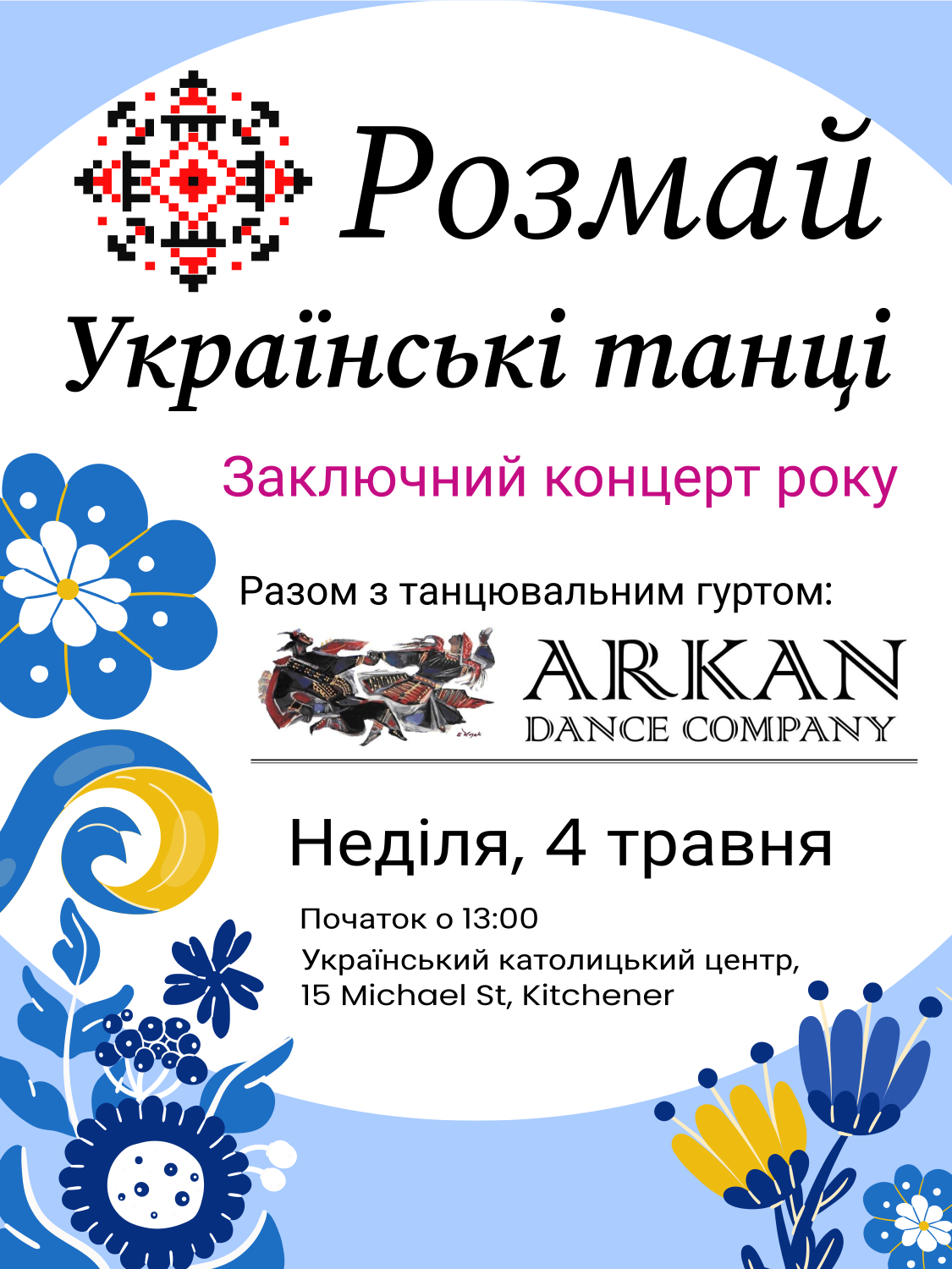 Year end concert